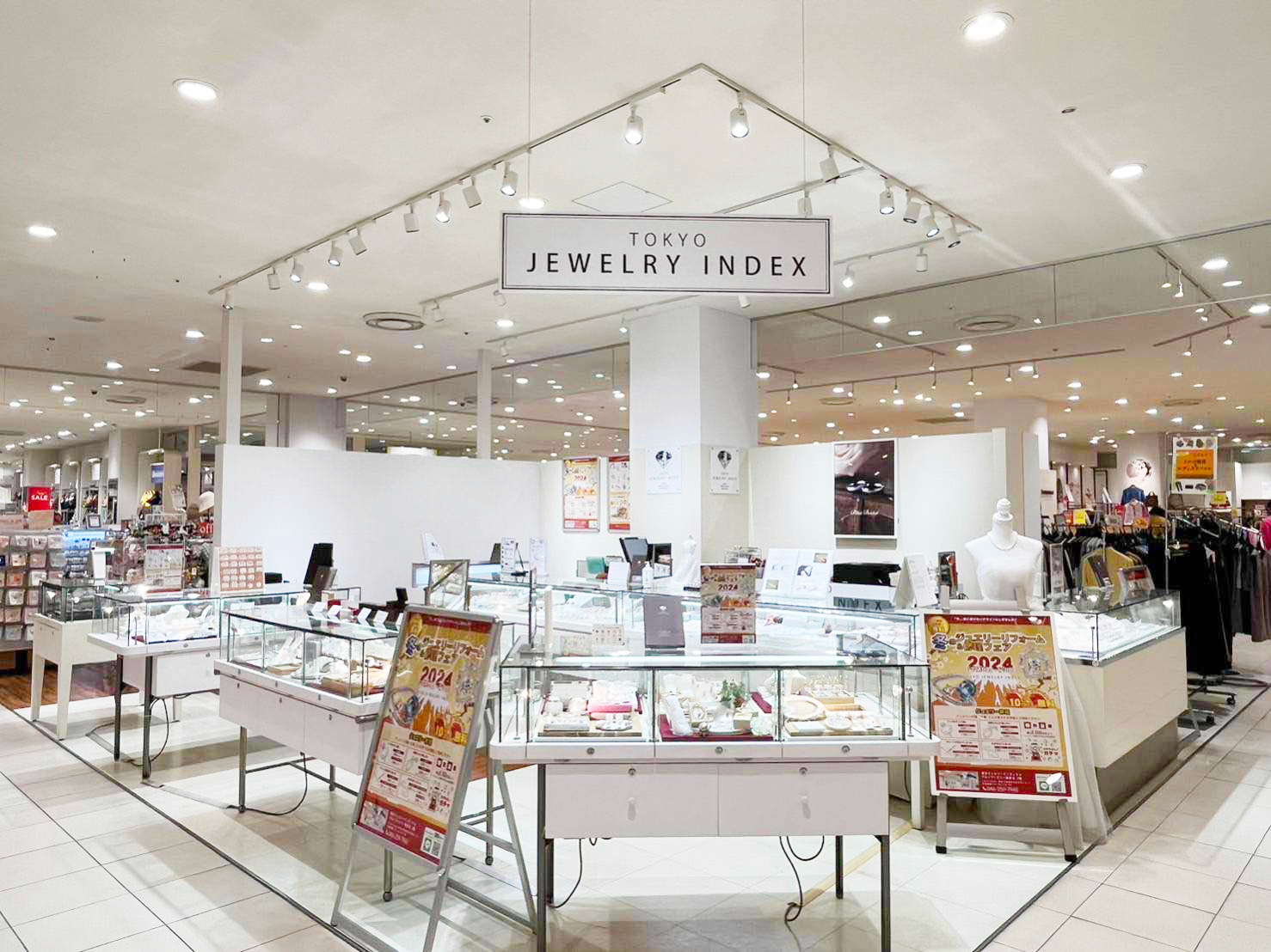店舗写真