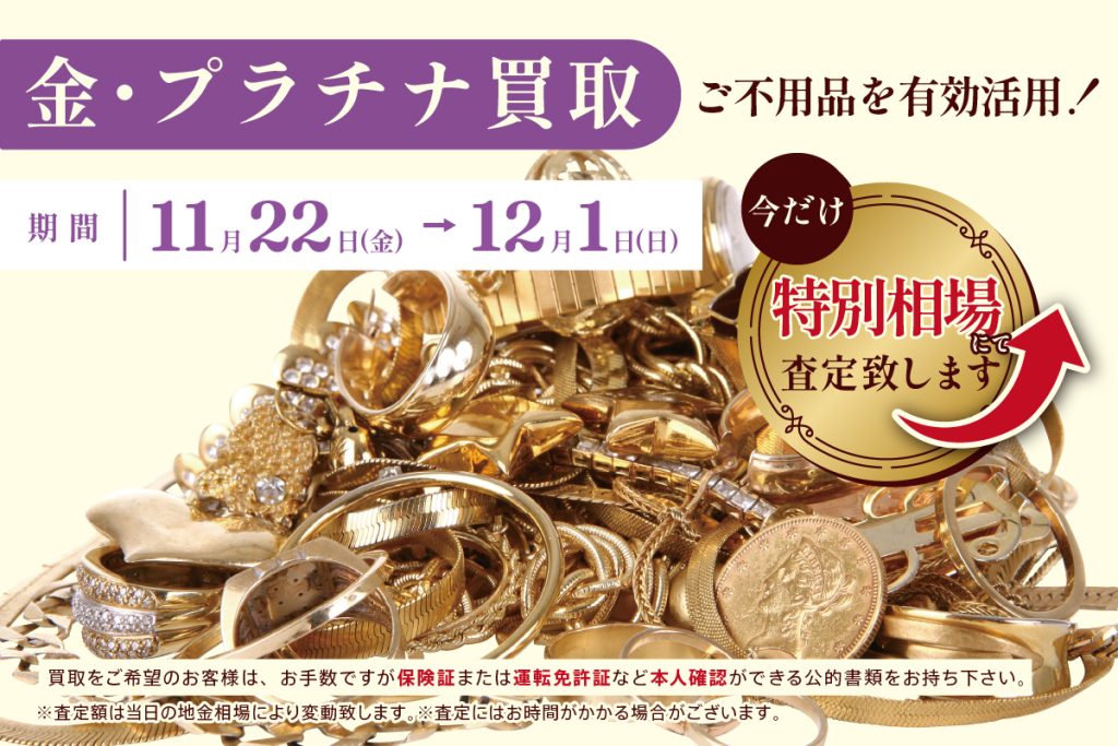 マルコイベント2